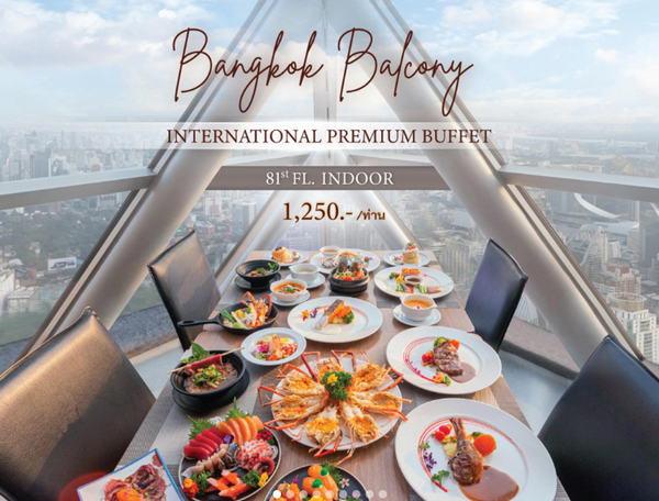 International Premium Buffet Bangkok Balcony Indoor ชั้น 81