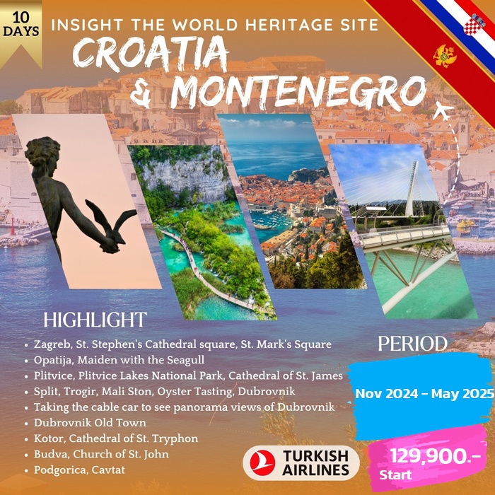 ทัวร์โครเอเชีย Croatia & Montenegro World Heritage site 10Days