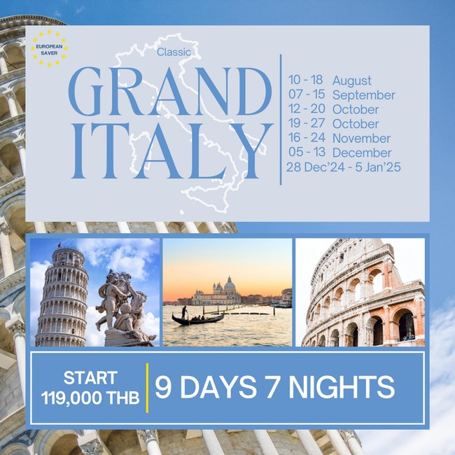 ทัวร์อิตาลี Classic Grand Italy 9วัน 7คืน